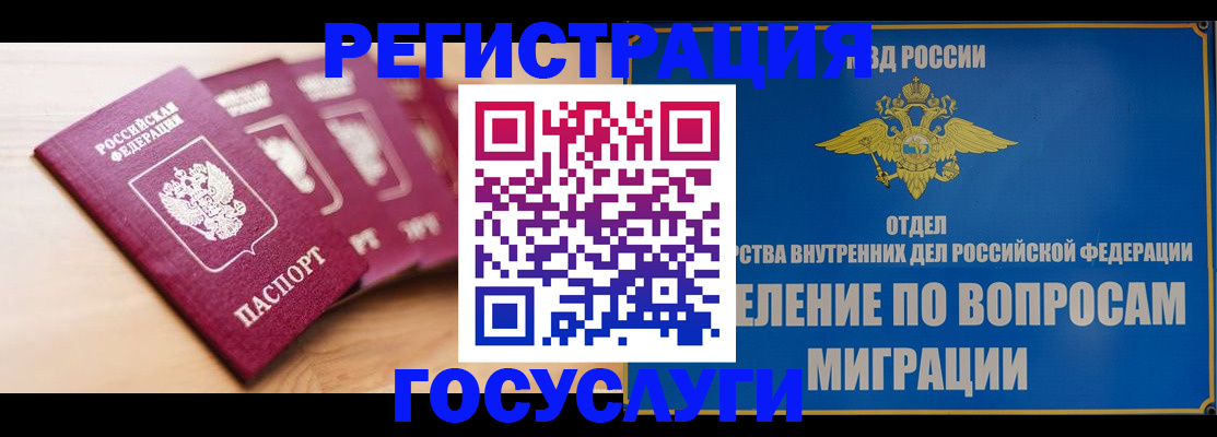 найти адрес прописки в Ханты-Мансийске