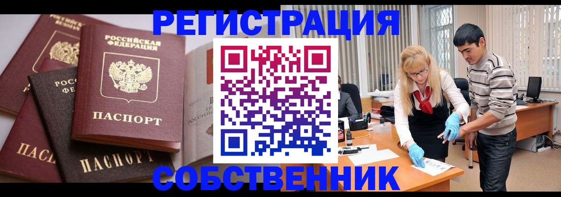 регистрация для школы в Ханты-Мансийске