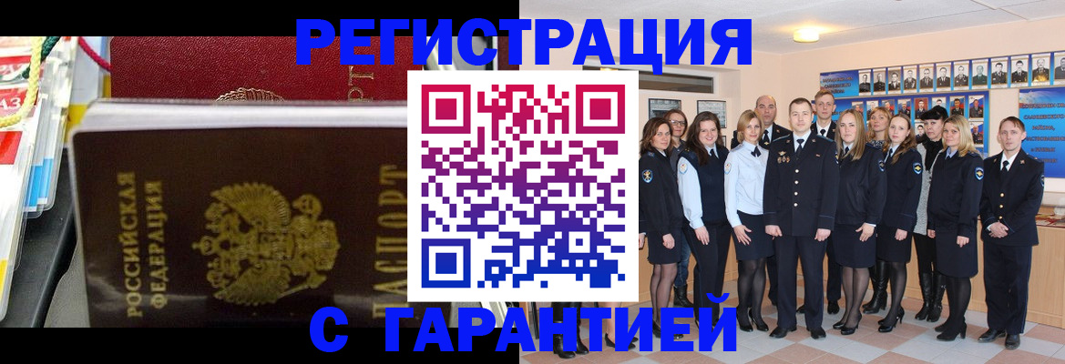 регистрация для дет. сада в Ханты-Мансийске