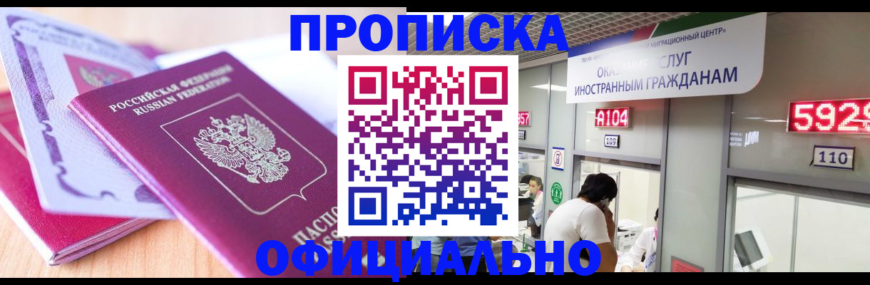 регистрация для дет. сада в Ханты-Мансийске
